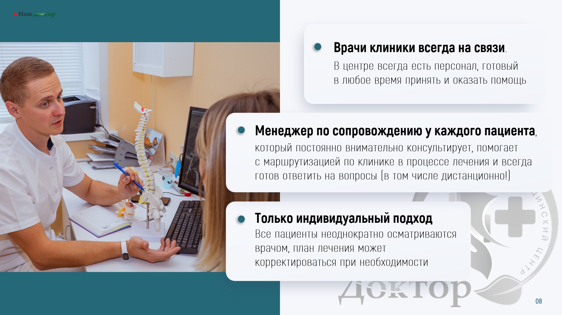 Диагностика
