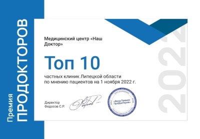 Награда 1