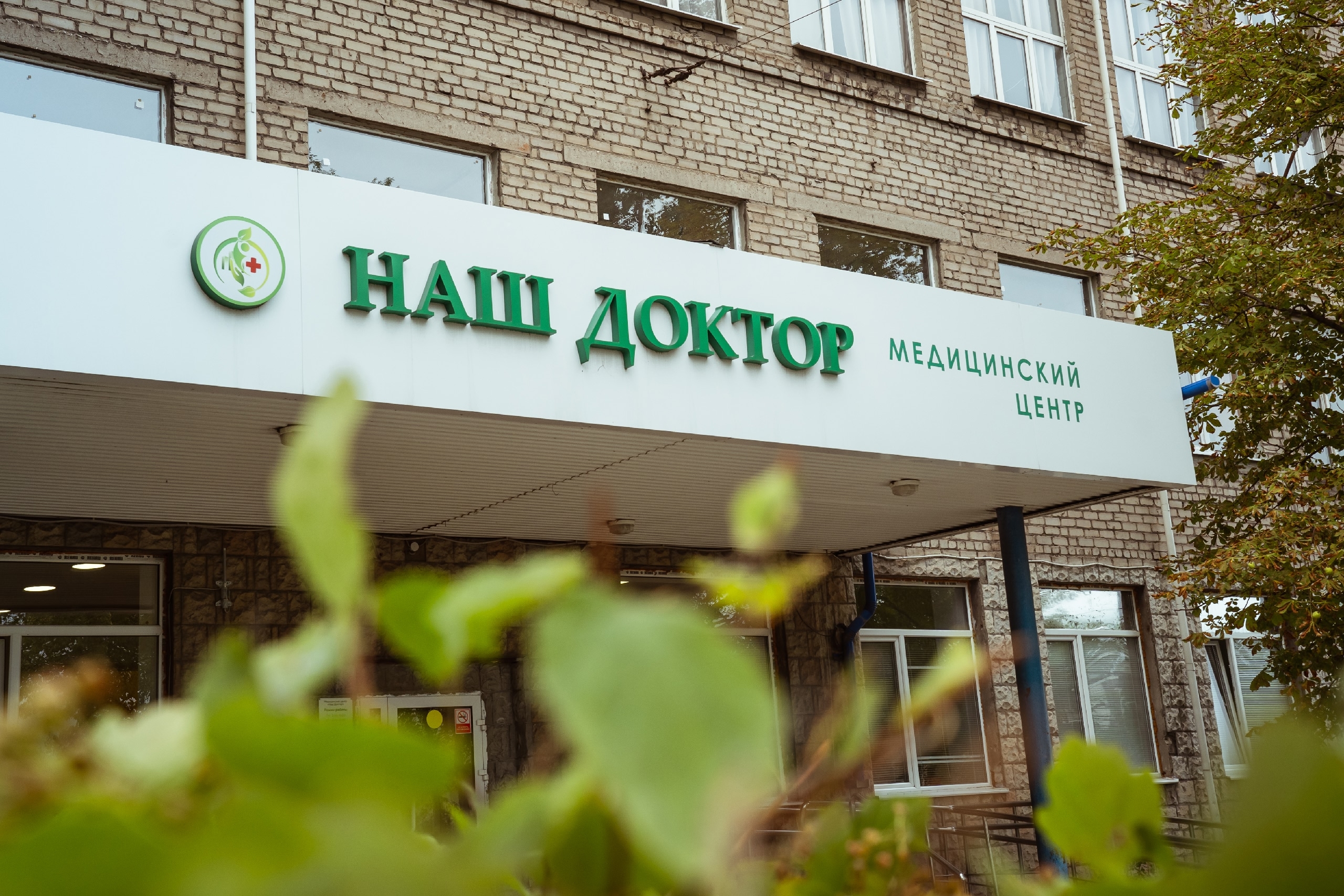 Новость 1
