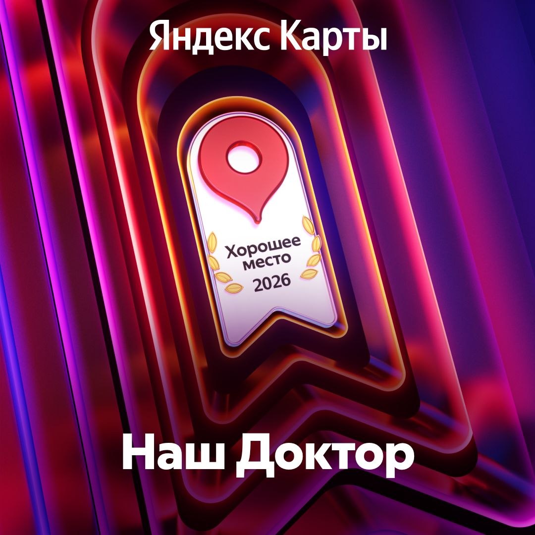 Новость 1