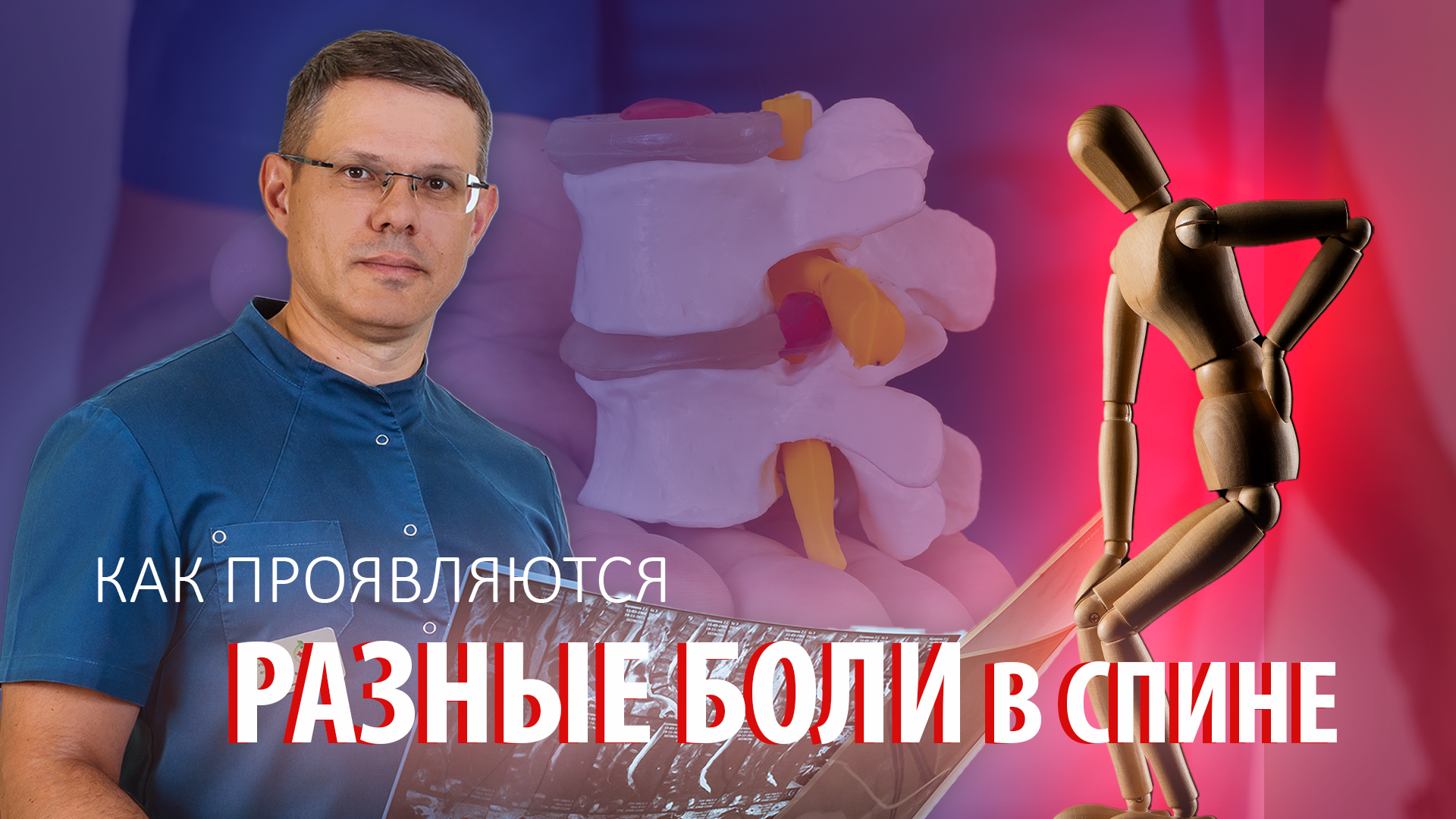 Превью видео ПРП