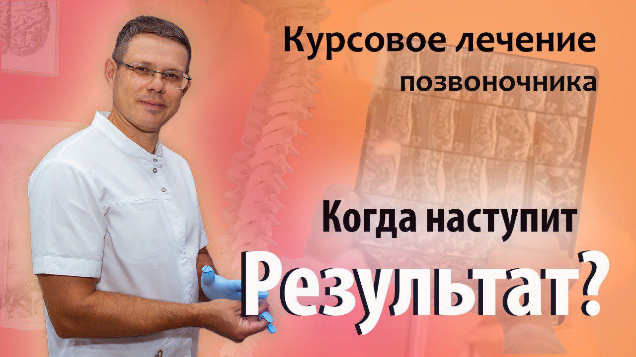 Превью видео ПРП