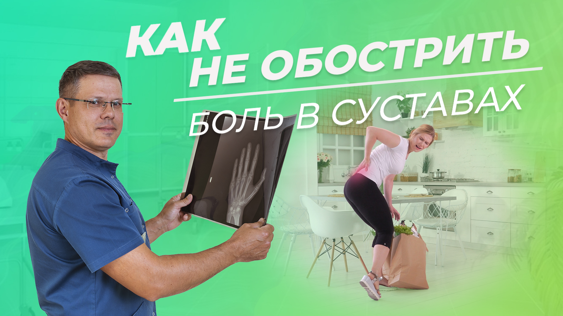 Превью видео ПРП